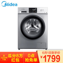 midea,排名,midea,排行榜,推薦,洗衣機(jī),滾筒,滾筒,洗衣機(jī),美的