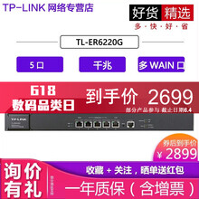 tplink雙核路由器