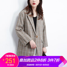 駝色長款西裝