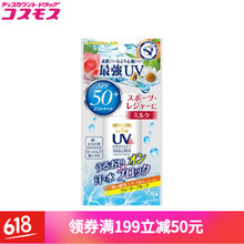 曼秀雷敦優(yōu)惠