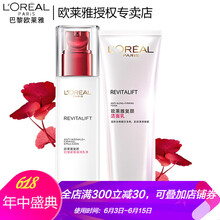 復(fù)顏潔面乳125ml