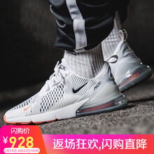 NIKE跑步鞋 AH8050-106 44，40.5，40，41，42.5，42，43