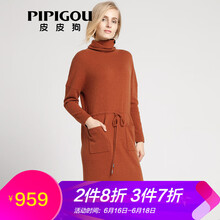 皮皮狗 純色  連衣裙