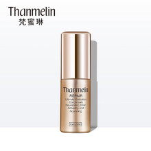 梵蜜琳（Thanmelin）爽膚水 詳見外包裝
