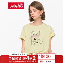 天使,天使,怎么樣