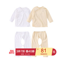 套裝,套裝,安奈兒,嬰兒,嬰兒,安奈兒,怎么樣