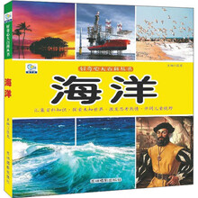 好奇心大百科叢書(shū)