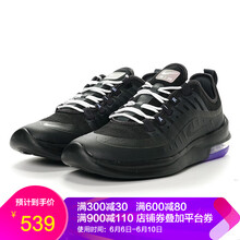 nike男子max