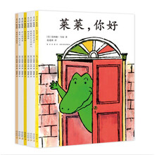 開心果