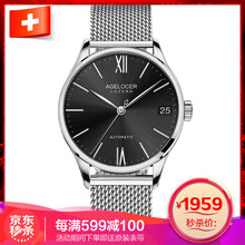 真皮帶機械男表