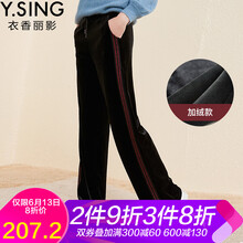 衣香麗影   女 長(cháng)褲 休閑褲
