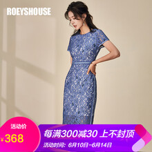 Roey s house 純色 開(kāi)衩，拼接，鏤空，蕾絲 連衣裙