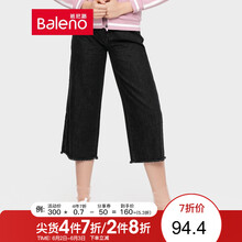 元素,新款,女款,樣式,流行,趨勢(shì),牛仔褲,班尼路
