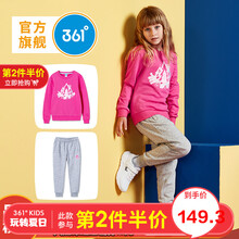 361童裝女套頭