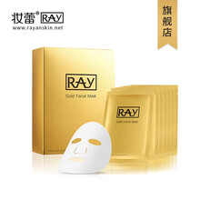 天然正品面膜