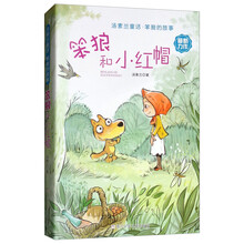 小紅帽