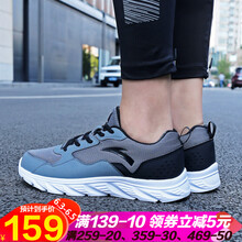 清爽透氣，系帶跑鞋讓你更舒適