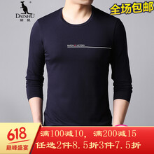 阿爾皮納袋鼠（LALPINA） 短袖 男士T恤 HPN9851藏青色 