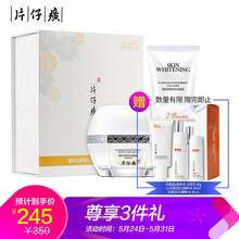 保濕祛斑護(hù)膚品,保濕祛斑護(hù)膚品,怎么樣