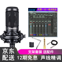 懸掛式手機(jī)支架