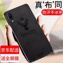 莫哥斯（MAGUS） 小米紅米Note7 手機(jī)殼/保護(hù)套