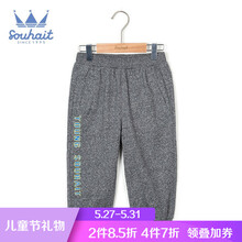 怎么樣,童裝,童裝
