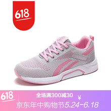 男士休閑氣墊，讓運動(dòng)更有活力