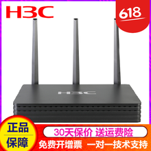 華三ERG2-450W