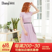 朵以（Duoyi） 純色 抽褶，蕾絲 連衣裙