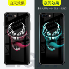 iphone4殼熒光