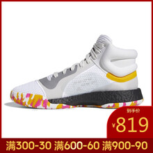 阿迪達(dá)斯（Adidas）籃球鞋BB9300-19春季-高幫 