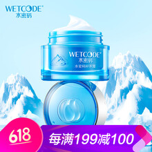 滋潤(rùn)護(hù)膚
