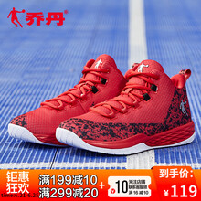 喬丹籃球鞋新喬丹紅/黑色-131 44，39，40.5，42.5，41，42，43
