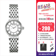 美度石英情侶表