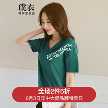 元素,大碼,夏日,流行,趨勢,新款,樣式