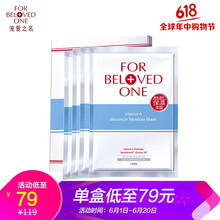 寵愛,寵愛,平衡,排行榜,平衡,面膜,排名,推薦