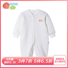 5月寶寶保暖衣