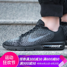 耐克（NIKE）跑步鞋黑灰耐磨852461-001 
