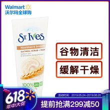 海淘進(jìn)口潔面，讓肌膚更加水嫩