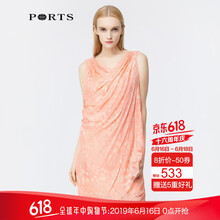 PORTS  不對稱 連衣裙