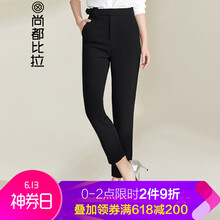 尚都比拉（Sentubila） 低腰 鉛筆褲/小腳褲 女 九分褲 休閑褲