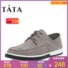 他她（TATA）男士淺灰 38