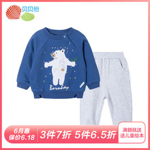 男士動(dòng)物衛(wèi)衣
