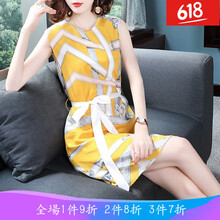 法孚（FARRFROO） 格子 印花 連衣裙
