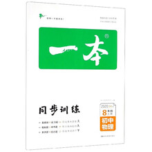 一本2020