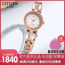 西鐵城鍍金女表