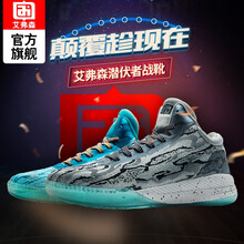 怎么樣,艾弗森籃球鞋,高幫,艾弗森籃球鞋