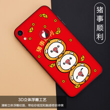 歐畢酷 iPhone XR 手機(jī)殼/保護(hù)套