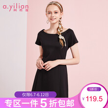 阿依蓮（A.YILIAN） 純色 口袋 連衣裙