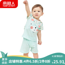 嬰兒,嬰兒,怎么樣,背心,背心,短褲,短褲